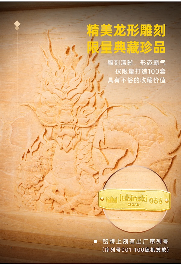 Lubinski 魯賓斯基 西班牙雪松木雪茄保濕盒 保濕櫃 · 恆溫箱|W Cigar Shop 雪茄配件 商品詳情 12