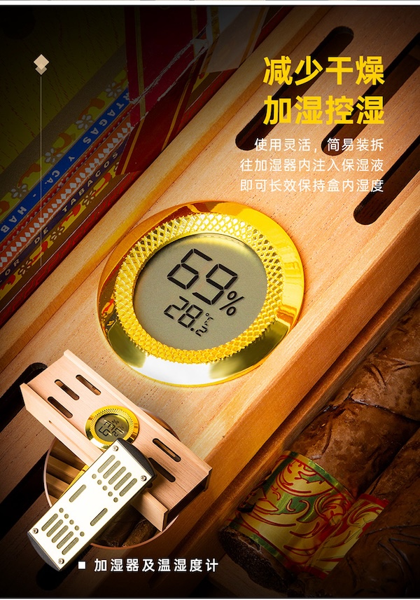Lubinski 魯賓斯基 西班牙雪松木雪茄保濕盒 保濕櫃 · 恆溫箱|W Cigar Shop 雪茄配件 商品詳情 14