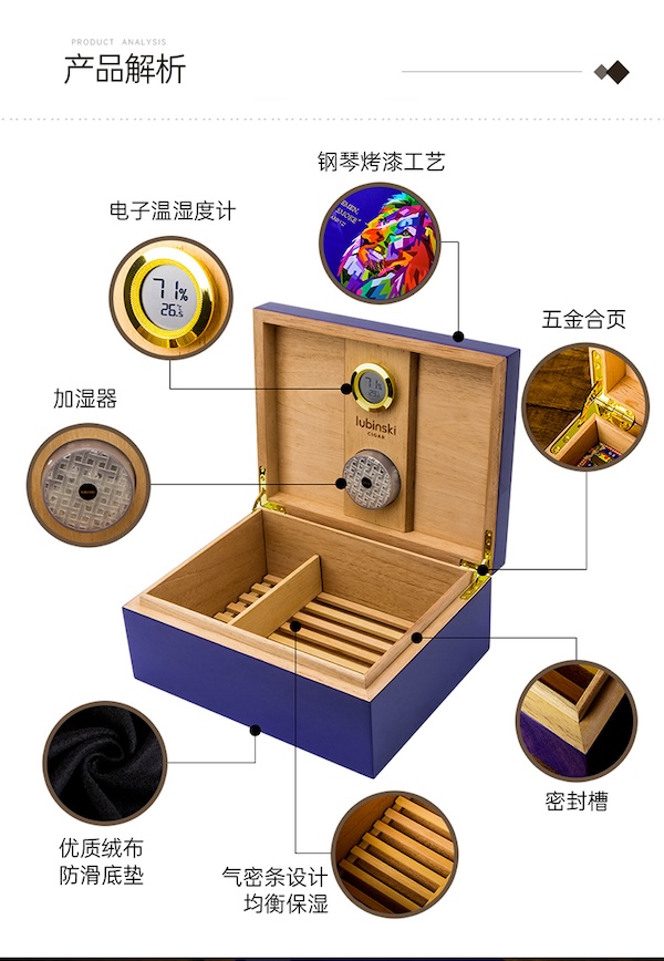 Lubinski 魯賓斯基 西班牙雪松木保濕盒 保濕櫃 · 恆溫箱|W Cigar Shop 雪茄配件 商品詳情 8