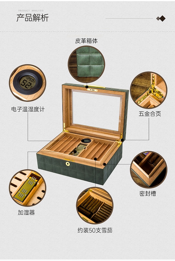 Lubinski 魯賓斯基 大容量雪松木雪茄保濕箱 保濕櫃 · 恆溫箱|W Cigar Shop 雪茄配件 商品詳情 7