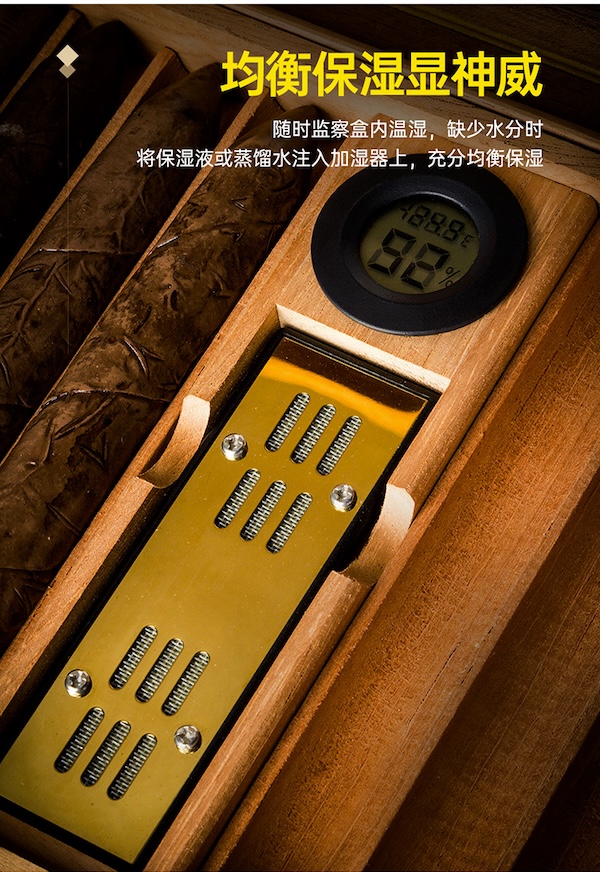 Lubinski 魯賓斯基 大容量雪松木雪茄保濕箱 保濕櫃 · 恆溫箱|W Cigar Shop 雪茄配件 商品詳情 12