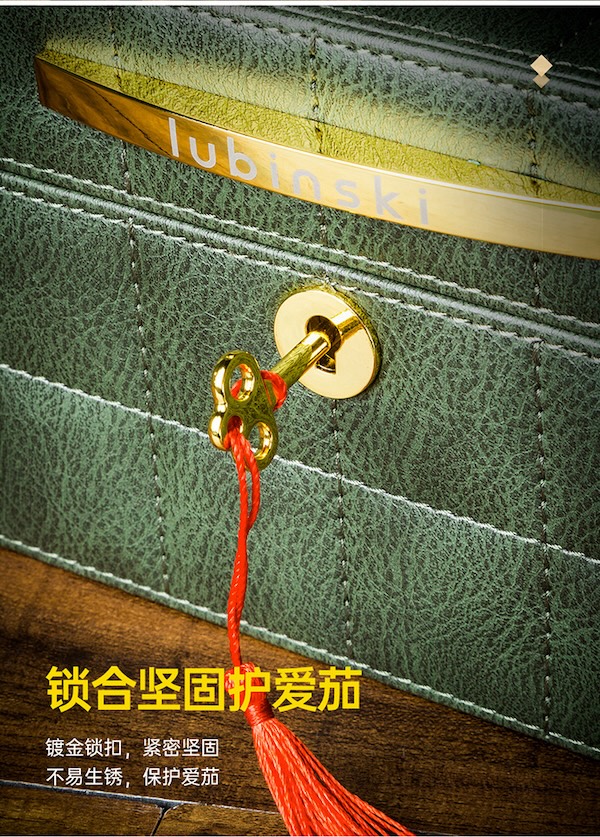 Lubinski 魯賓斯基 大容量雪松木雪茄保濕箱 保濕櫃 · 恆溫箱|W Cigar Shop 雪茄配件 商品詳情 13