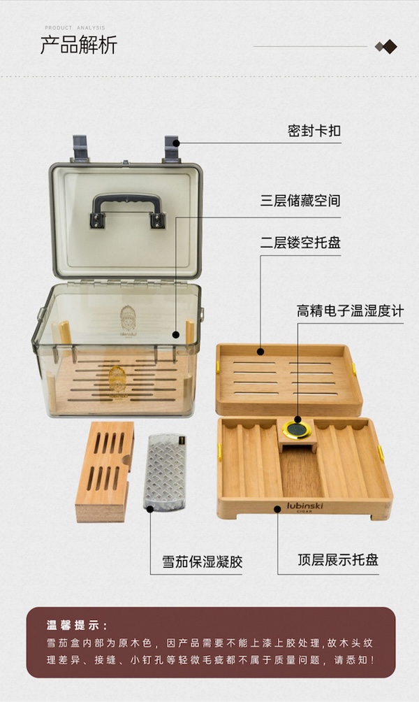 Lubinski 魯賓斯基 大容量雪松木雪茄保濕盒 保濕櫃 · 恆溫箱|W Cigar Shop 雪茄配件 商品詳情 7