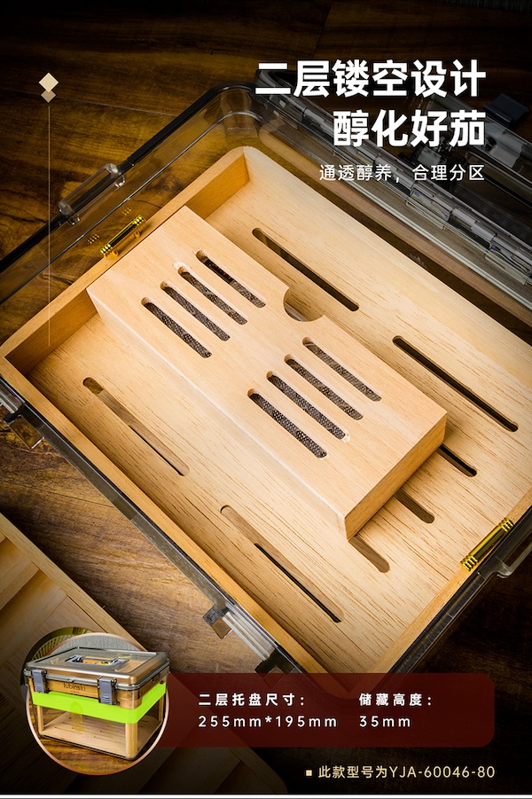 Lubinski 魯賓斯基 大容量雪松木雪茄保濕盒 保濕櫃 · 恆溫箱|W Cigar Shop 雪茄配件 商品詳情 10
