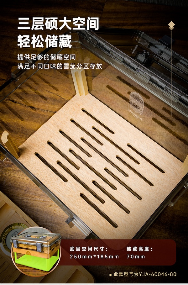 Lubinski 魯賓斯基 大容量雪松木雪茄保濕盒 保濕櫃 · 恆溫箱|W Cigar Shop 雪茄配件 商品詳情 11