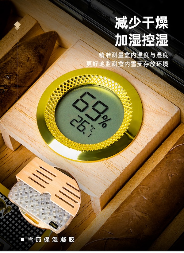 Lubinski 魯賓斯基 大容量雪松木雪茄保濕盒 保濕櫃 · 恆溫箱|W Cigar Shop 雪茄配件 商品詳情 12