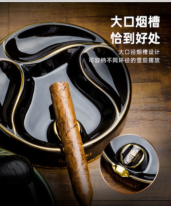 Lubinski 魯賓斯基 骨陶瓷菸灰缸 菸灰缸｜W Cigar Shop 雪茄配件 商品詳情 8