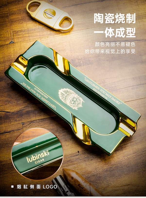 Lubinski 魯賓斯基 4槽陶瓷雪茄菸灰缸 菸灰缸|W Cigar Shop 雪茄配件 商品詳情 7