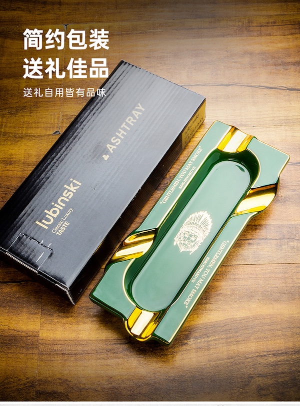 Lubinski 魯賓斯基 4槽陶瓷雪茄菸灰缸 菸灰缸|W Cigar Shop 雪茄配件 商品詳情 10