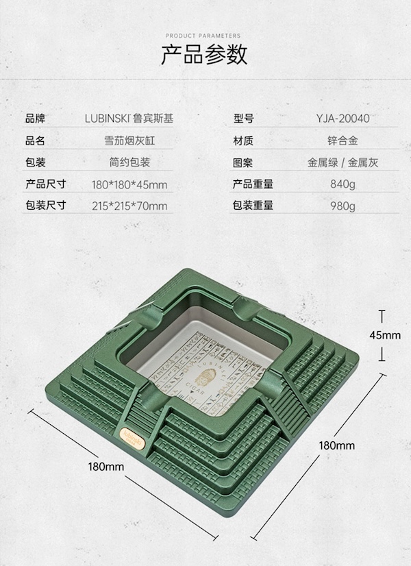 Lubinski 魯賓斯基 時尚金字塔形四槽菸灰缸 菸灰缸｜W Cigar Shop 雪茄配件 商品詳情 12