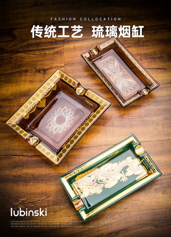 Lubinski 魯賓斯基 琉璃工藝雪茄菸灰缸 菸灰缸｜W Cigar Shop 雪茄配件 商品詳情 6