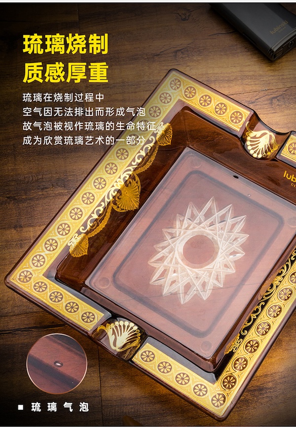 Lubinski 魯賓斯基 琉璃工藝雪茄菸灰缸 菸灰缸｜W Cigar Shop 雪茄配件 商品詳情 7