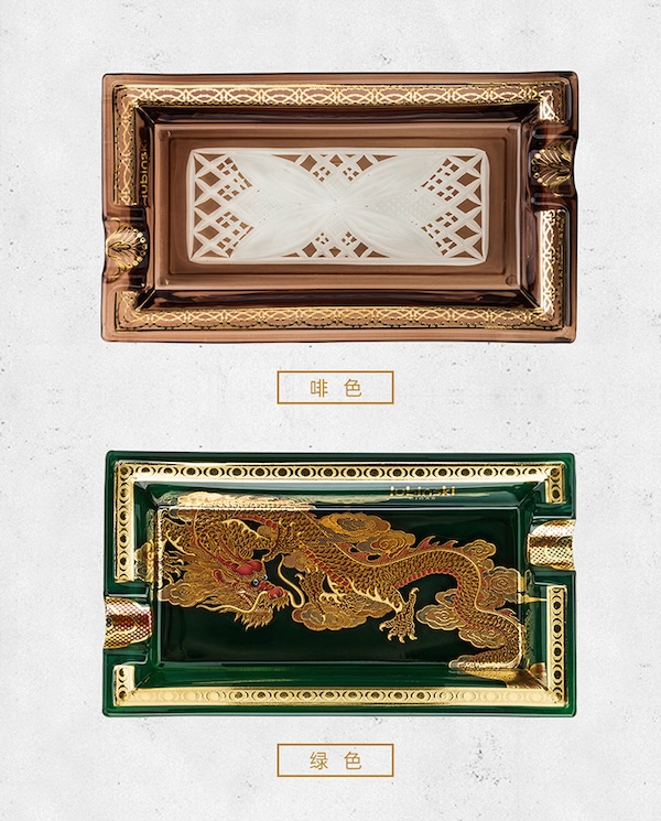 Lubinski 魯賓斯基 琉璃工藝雪茄菸灰缸 菸灰缸｜W Cigar Shop 雪茄配件 商品詳情 14