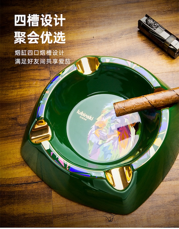 Lubinski 魯賓斯基 高檔陶瓷4槽雪茄菸灰缸 菸灰缸｜W Cigar Shop 雪茄配件 商品詳情 9