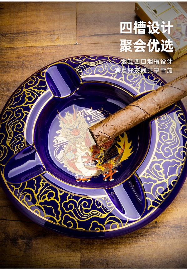 Lubinski 魯賓斯基 陶瓷雪茄菸灰缸 菸灰缸｜W Cigar Shop 雪茄配件 商品詳情 9