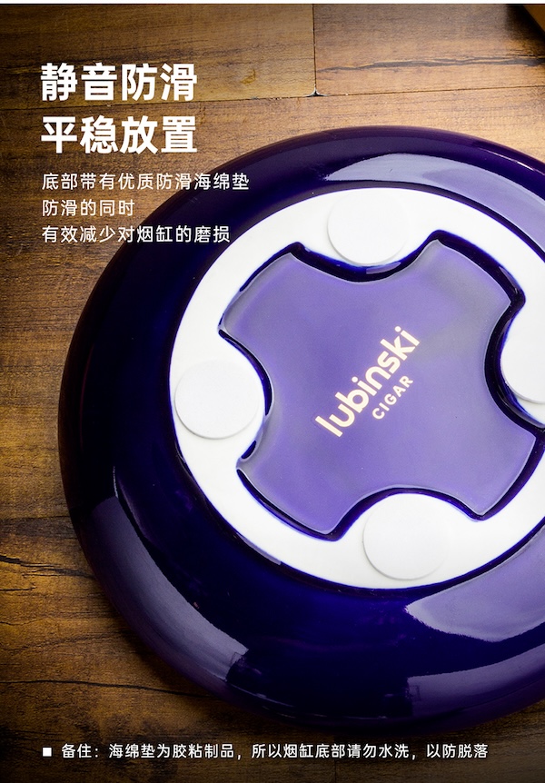Lubinski 魯賓斯基 陶瓷雪茄菸灰缸 菸灰缸｜W Cigar Shop 雪茄配件 商品詳情 10