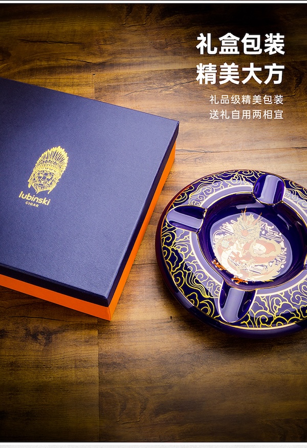 Lubinski 魯賓斯基 陶瓷雪茄菸灰缸 菸灰缸｜W Cigar Shop 雪茄配件 商品詳情 11