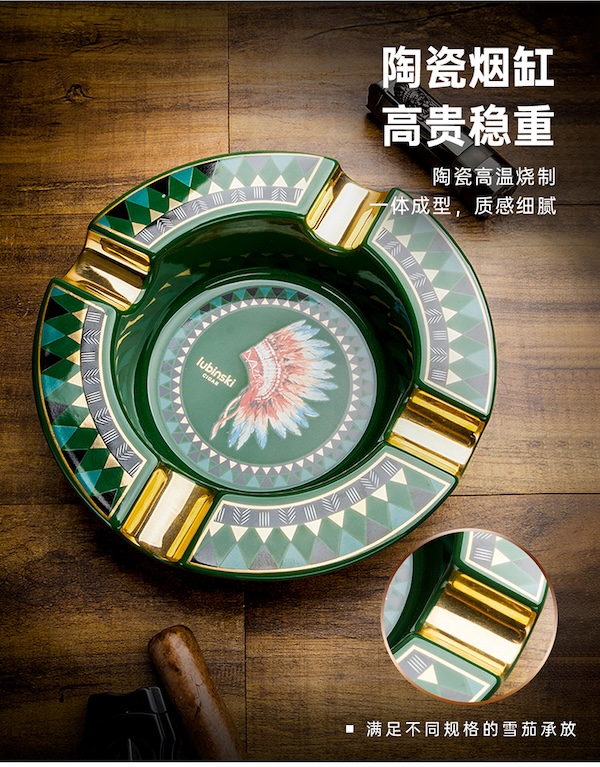 Lubinski 魯賓斯基 陶瓷四槽雪茄菸灰缸 菸灰缸|W Cigar Shop 雪茄配件 商品詳情 7