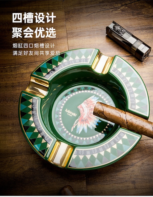 Lubinski 魯賓斯基 陶瓷四槽雪茄菸灰缸 菸灰缸|W Cigar Shop 雪茄配件 商品詳情 8
