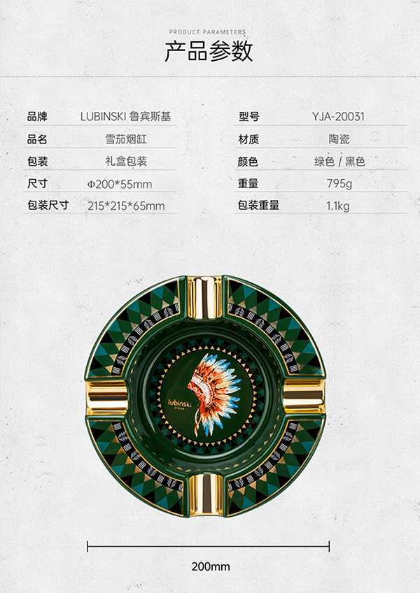 Lubinski 魯賓斯基 陶瓷四槽雪茄菸灰缸 菸灰缸|W Cigar Shop 雪茄配件 商品詳情 12
