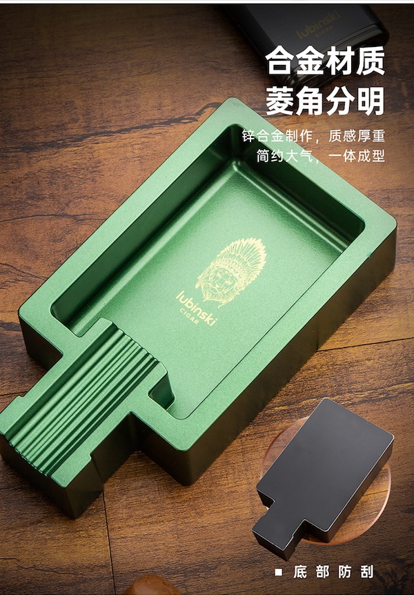 Lubinski 魯賓斯基 鋅合金雪茄菸灰缸 菸灰缸｜W Cigar Shop 雪茄配件 商品詳情 8