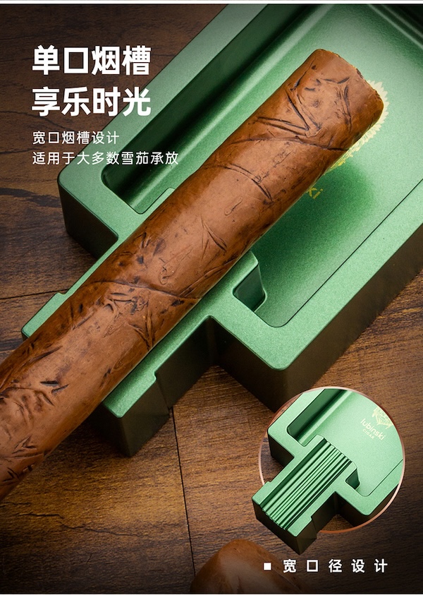Lubinski 魯賓斯基 鋅合金雪茄菸灰缸 菸灰缸｜W Cigar Shop 雪茄配件 商品詳情 9