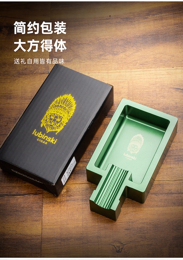 Lubinski 魯賓斯基 鋅合金雪茄菸灰缸 菸灰缸｜W Cigar Shop 雪茄配件 商品詳情 11