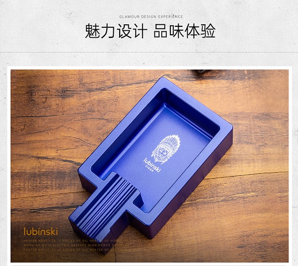 Lubinski 魯賓斯基 鋅合金雪茄菸灰缸 菸灰缸｜W Cigar Shop 雪茄配件 商品詳情 14