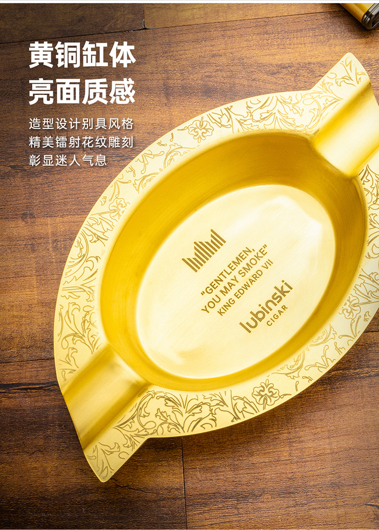 Lubinski 魯賓斯基 復古黃銅雙槽菸灰缸禮盒 菸灰缸|W Cigar Shop 雪茄配件 商品詳情 7