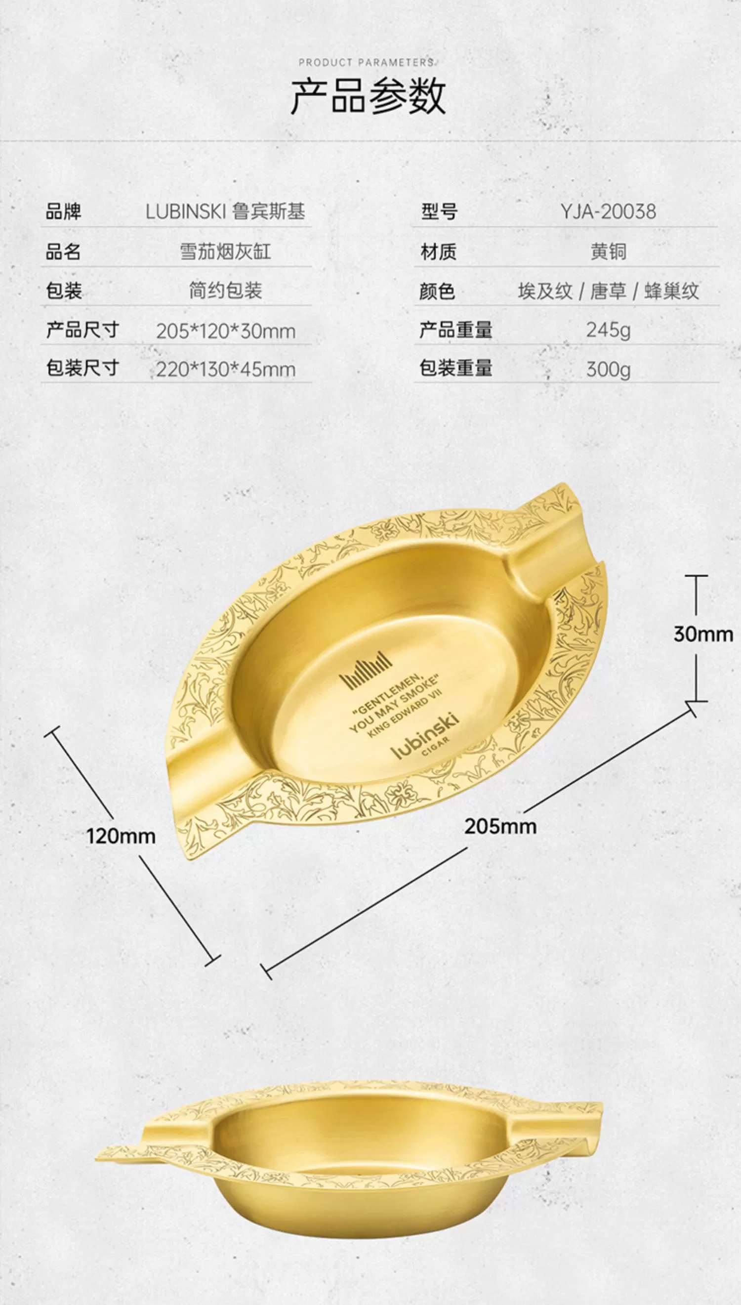 Lubinski 魯賓斯基 復古黃銅雙槽菸灰缸禮盒 菸灰缸|W Cigar Shop 雪茄配件 商品詳情 11