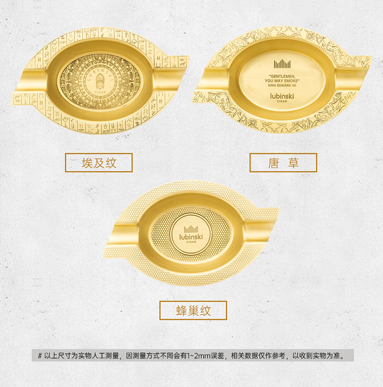 Lubinski 魯賓斯基 復古黃銅雙槽菸灰缸禮盒 菸灰缸|W Cigar Shop 雪茄配件 商品詳情 12