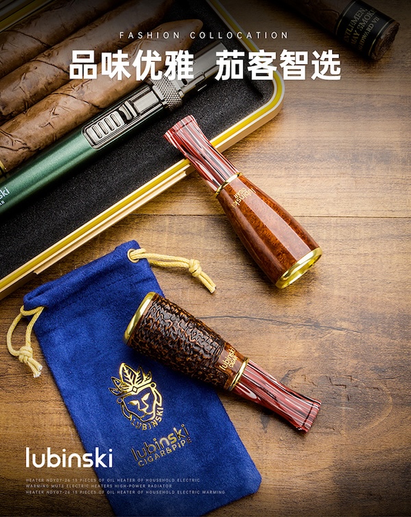 Lubinski 魯賓斯基 石楠木亞克力雪茄煙嘴禮盒裝 配件禮盒｜W Cigar Shop 雪茄配件 商品詳情 6