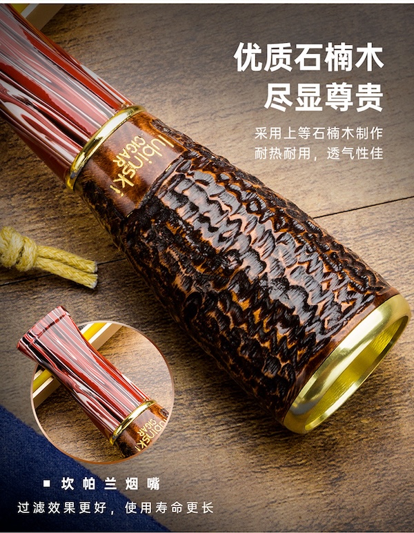 Lubinski 魯賓斯基 石楠木亞克力雪茄煙嘴禮盒裝 配件禮盒｜W Cigar Shop 雪茄配件 商品詳情 7