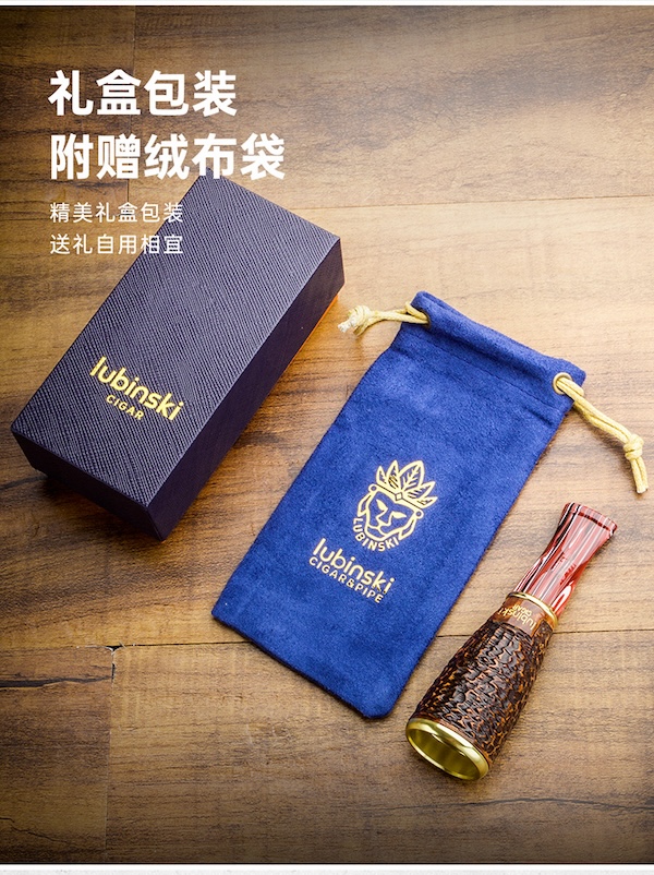 Lubinski 魯賓斯基 石楠木亞克力雪茄煙嘴禮盒裝 配件禮盒｜W Cigar Shop 雪茄配件 商品詳情 10