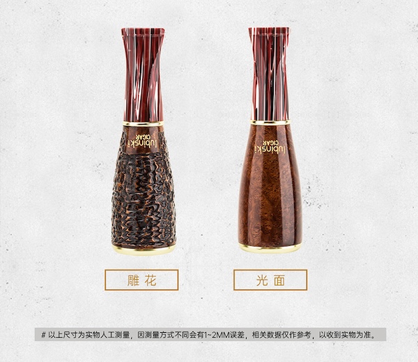 Lubinski 魯賓斯基 石楠木亞克力雪茄煙嘴禮盒裝 配件禮盒｜W Cigar Shop 雪茄配件 商品詳情 12