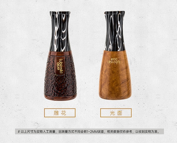 Lubinski 魯賓斯基 石楠木亞克力雪茄煙嘴禮盒裝 配件禮盒｜W Cigar Shop 雪茄配件 商品詳情 14