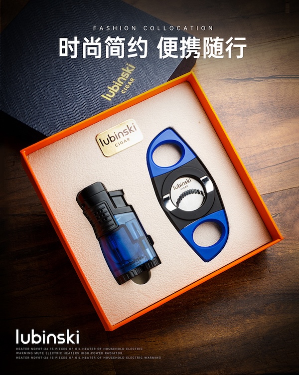 Lubinski 魯賓斯基 新手入門工具 雪茄剪|W Cigar Shop 雪茄配件 商品詳情 6