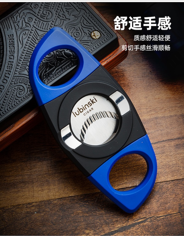 Lubinski 魯賓斯基 新手入門工具 雪茄剪|W Cigar Shop 雪茄配件 商品詳情 7