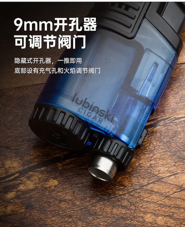 Lubinski 魯賓斯基 新手入門工具 雪茄剪|W Cigar Shop 雪茄配件 商品詳情 12