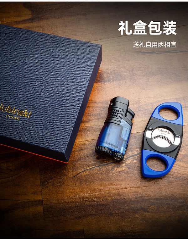 Lubinski 魯賓斯基 新手入門工具 雪茄剪|W Cigar Shop 雪茄配件 商品詳情 13