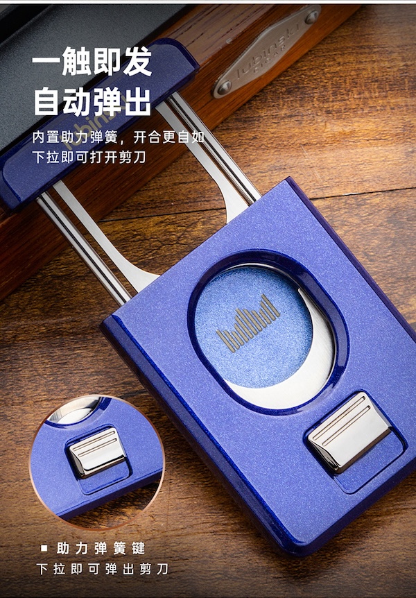 Lubinski 魯賓斯基 大口徑合金不鏽鋼雪茄剪刀 雪茄剪|W Cigar Shop 雪茄配件 商品詳情 9