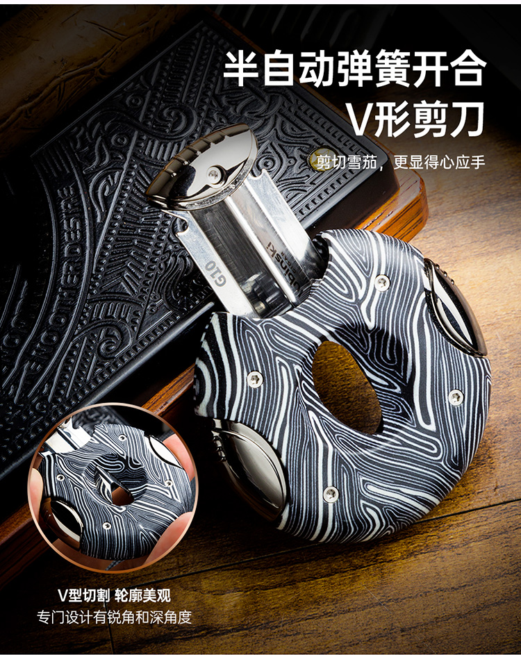 Lubinski 魯賓斯基 圓形 V 切雪茄剪刀 雪茄剪|W Cigar Shop 雪茄配件 商品詳情 8
