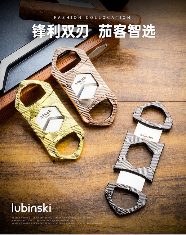 Lubinski 魯賓斯基 鋅合金雙刃雪茄剪 雪茄剪|W Cigar Shop 雪茄配件 商品詳情 6
