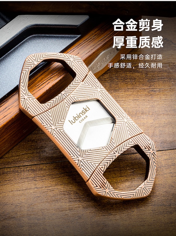 Lubinski 魯賓斯基 鋅合金雙刃雪茄剪 雪茄剪|W Cigar Shop 雪茄配件 商品詳情 7