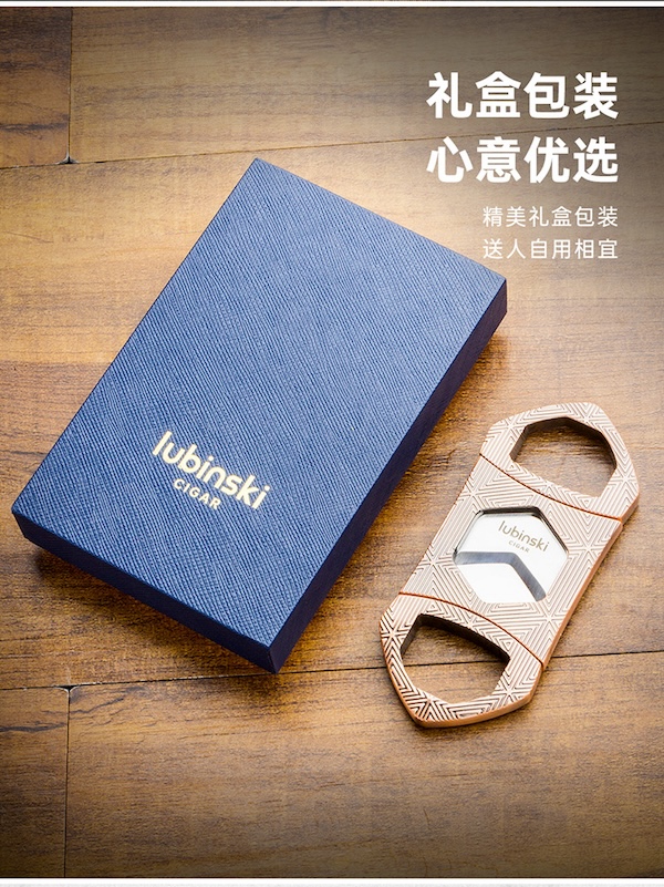 Lubinski 魯賓斯基 鋅合金雙刃雪茄剪 雪茄剪|W Cigar Shop 雪茄配件 商品詳情 9