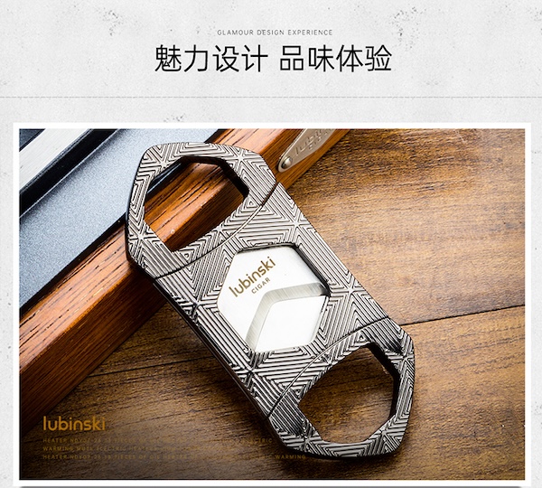 Lubinski 魯賓斯基 鋅合金雙刃雪茄剪 雪茄剪|W Cigar Shop 雪茄配件 商品詳情 11