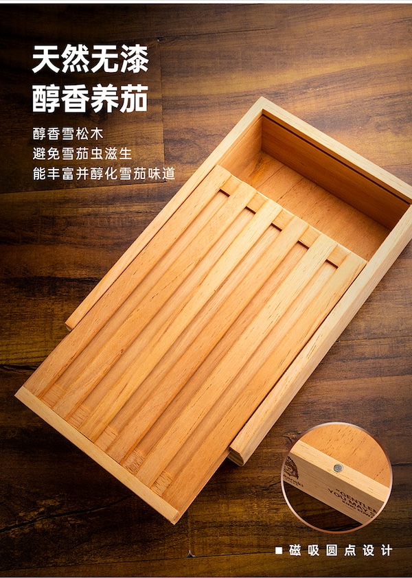 Lubinski 魯賓斯基 雪茄醇化盒 15支裝 保濕櫃 · 恆溫箱|W Cigar Shop 雪茄配件 商品詳情 8