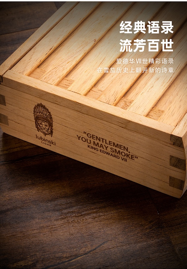 Lubinski 魯賓斯基 雪茄醇化盒 15支裝 保濕櫃 · 恆溫箱|W Cigar Shop 雪茄配件 商品詳情 9