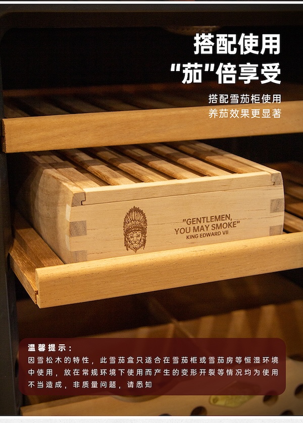 Lubinski 魯賓斯基 雪茄醇化盒 15支裝 保濕櫃 · 恆溫箱|W Cigar Shop 雪茄配件 商品詳情 11