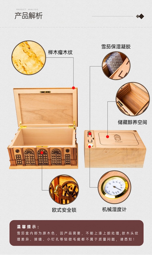 Lubinski 魯賓斯基 雪松木雪茄保濕盒 保濕櫃 · 恆溫箱|W Cigar Shop 雪茄配件 商品詳情 8